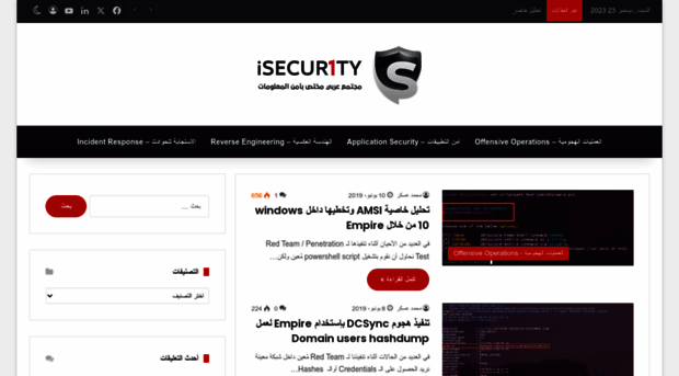 isecur1ty.org