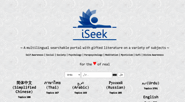 iseek.online