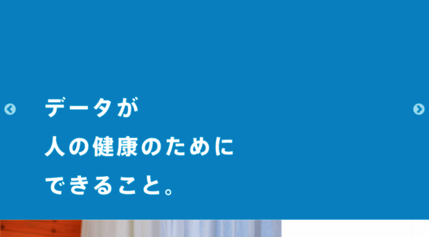 iseq.co.jp