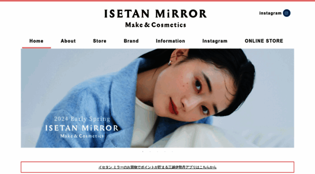 isetanmirror.com