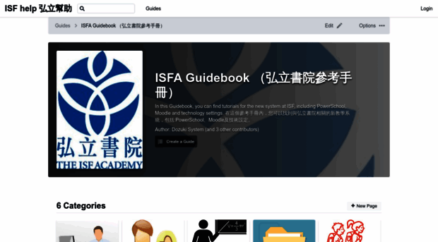 isfa.dozuki.com