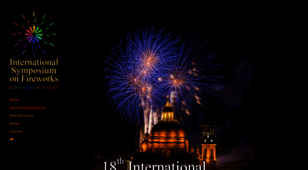 isfireworks.com