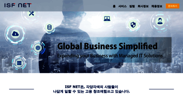 isfnetkorea.co.kr