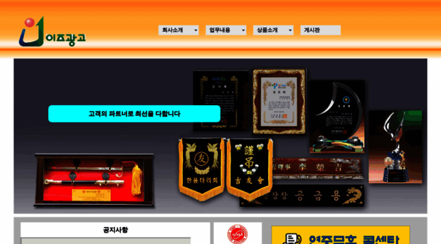 isgo.co.kr