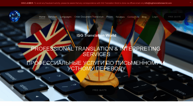 isgtranslationworld.com