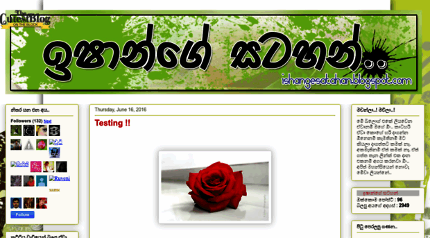 ishangesatahan.blogspot.com