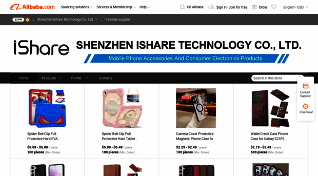 ishare.en.alibaba.com