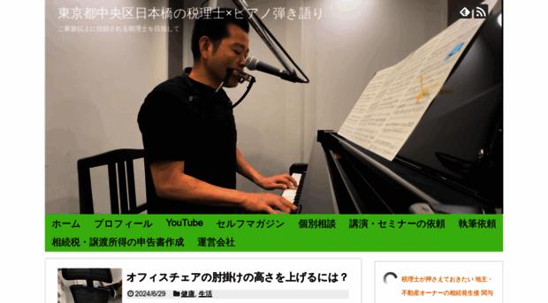 ishibashi-blog.com