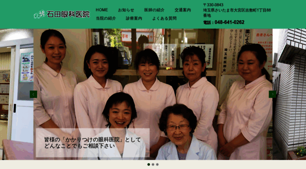ishida-0262.jp
