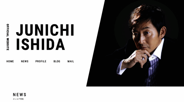 ishidajunichi.com