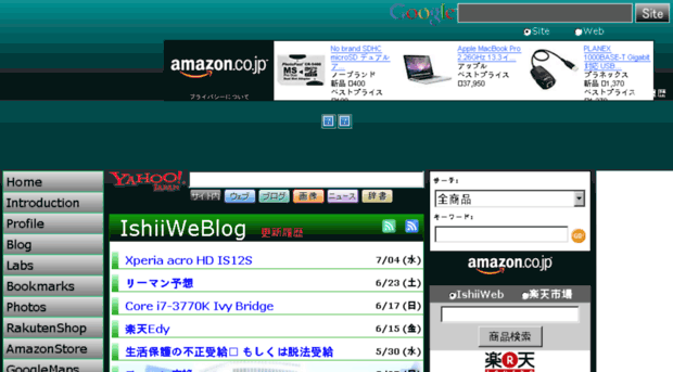 ishiiweb.com