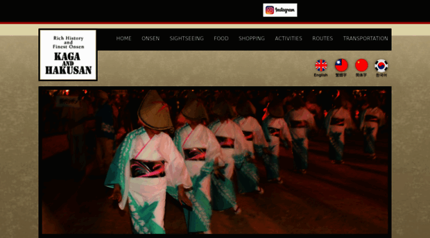 ishikawa-kaga-hakusan.jp