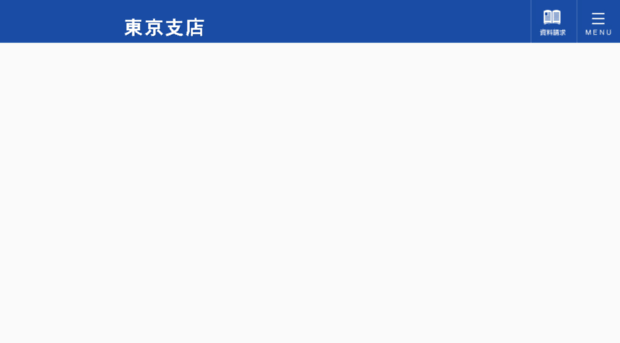 ishin-tokyo.jp