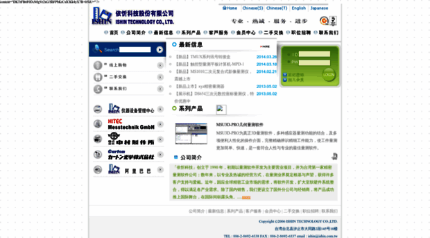 ishin.com.tw