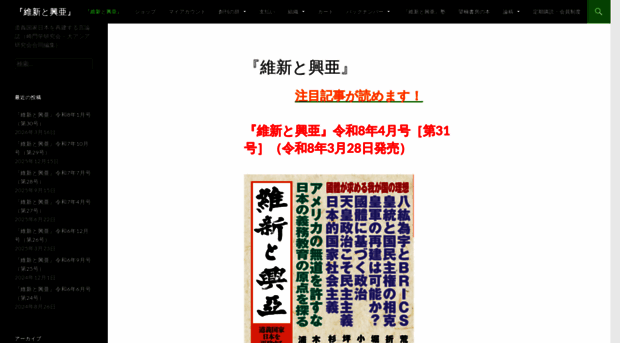 ishintokoua.com