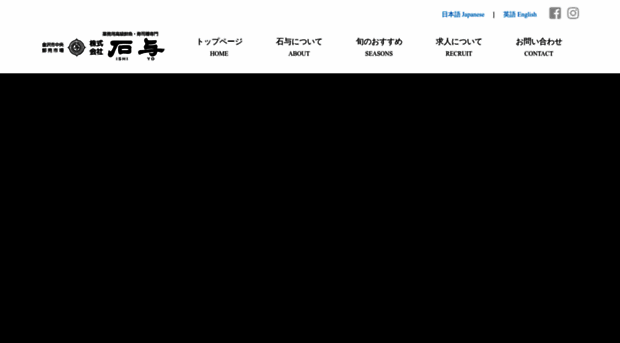 ishiyo.co.jp