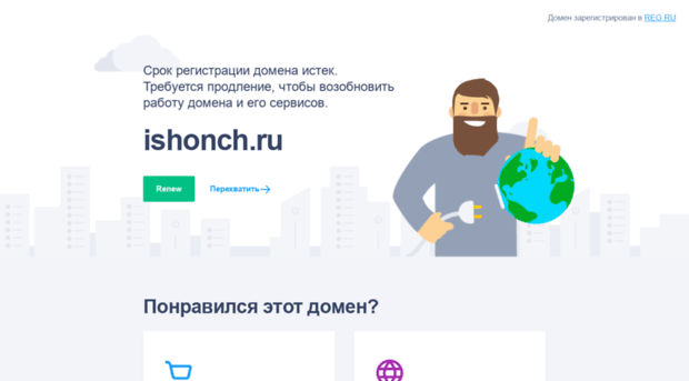 ishonch.ru