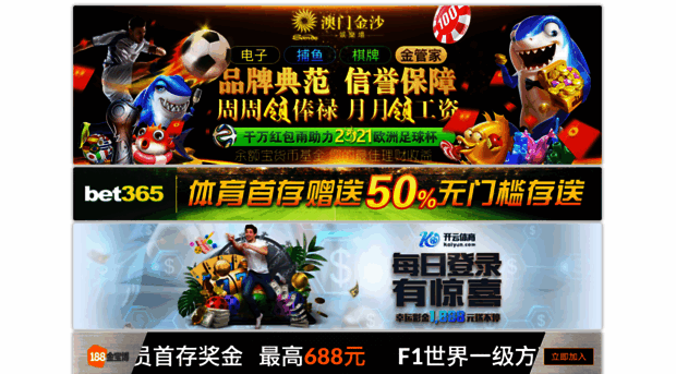 ishotacon.com
