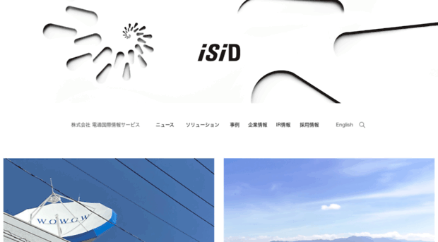 isid.co.jp