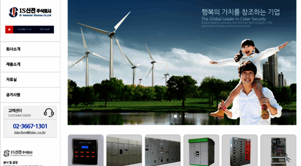 isiec.co.kr