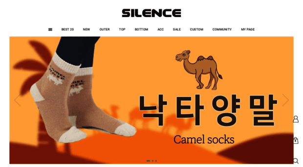 isilence.co.kr