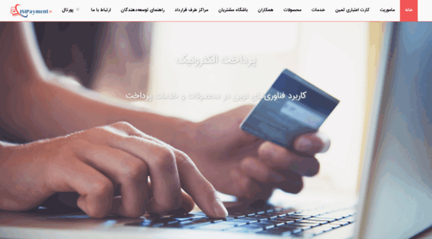 isipayment.ir