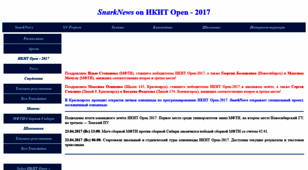 isit2017.snarknews.info