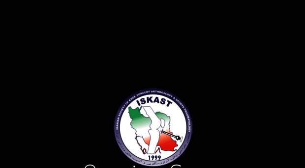 iskast.org