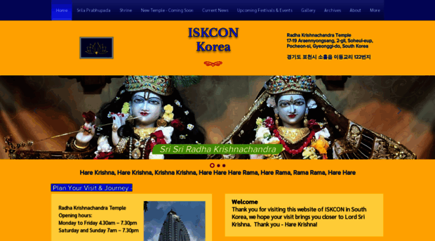 iskcon-korea.com