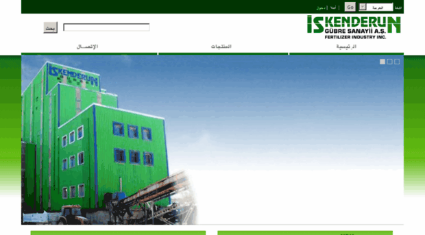 iskenderun-fert.com