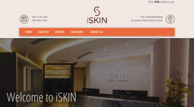 iskin.com.hk