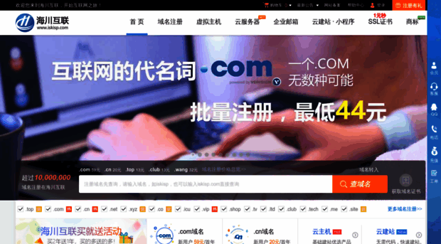 iskisp.com