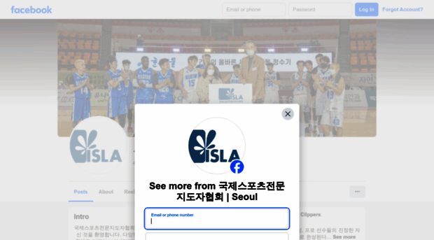 isla.or.kr
