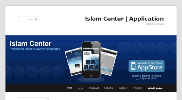 islam-apps.com
