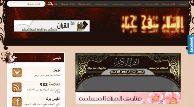 islam-manhaj-hayat.blogspot.com
