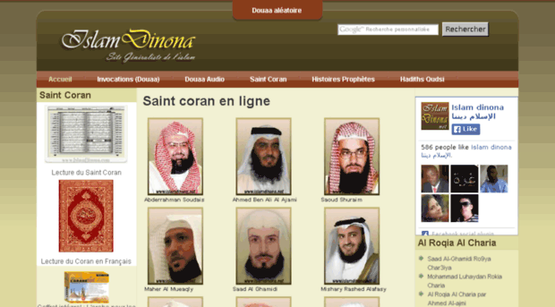 islamdinona.net