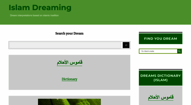 islamdreaming.com