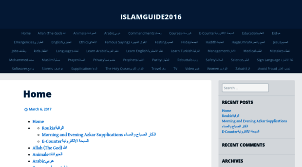 islamguide2016.wordpress.com