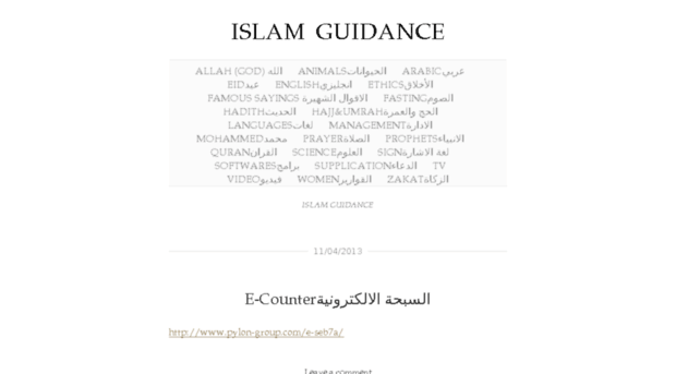 islamguidence.wordpress.com