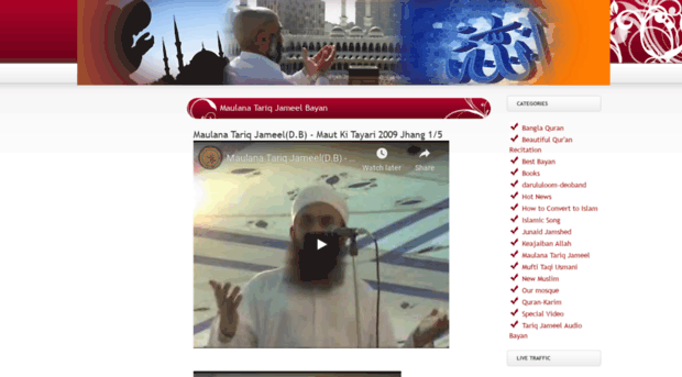 islamic-video-collection.blogspot.com