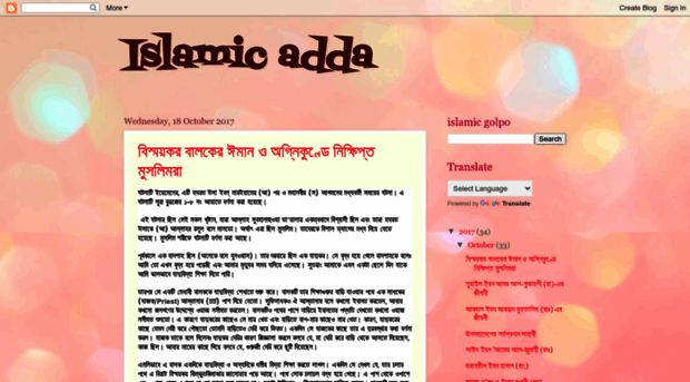 islamicadda.blogspot.com