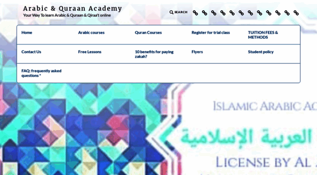 islamicarabicacademy.wordpress.com