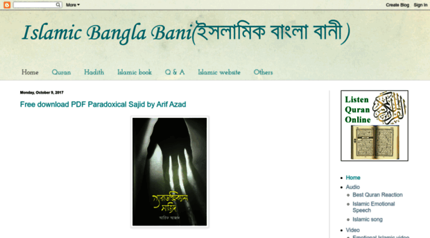 islamicbanglabani.blogspot.com