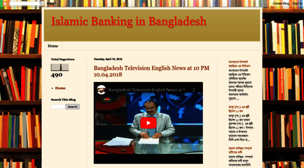 islamicbankingbangla.blogspot.com