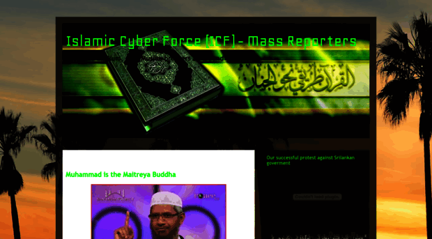 islamiccyberforce.blogspot.com