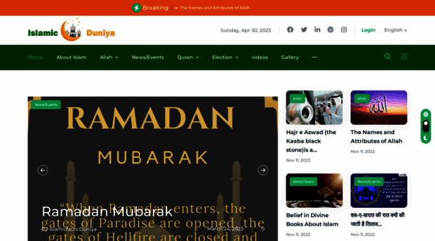 islamicduniya.com