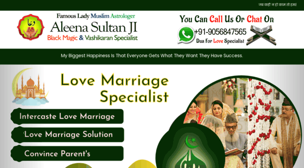 islamicladyastro.com