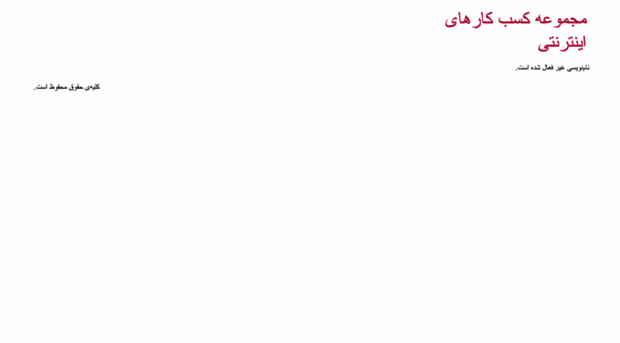 islamiclinks.goo.ir