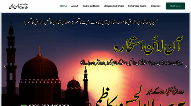 islamicmarkaz.com