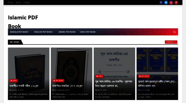 islamicpdfbook.com